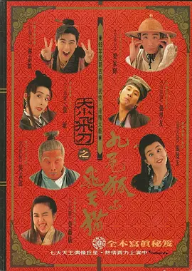 日本一道dvd在线中文字幕