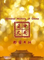 福利在线看片